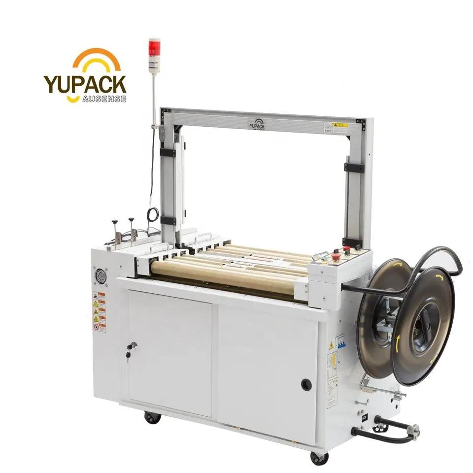 無(wú)人化打包機(jī)