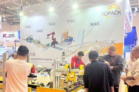 第26屆中國國際漁業博覽會圓滿落幕